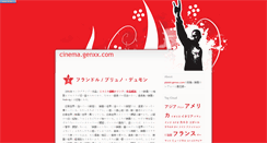 Desktop Screenshot of cinema.genxx.com