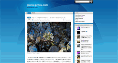Desktop Screenshot of plaisir.genxx.com